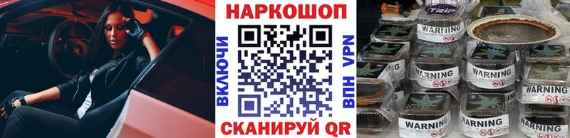 Каннабис Юрюзань