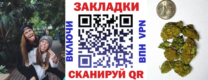 Цена Юрюзань СОЛЬ Мефедрон Амфетамин МАРИХУАНА