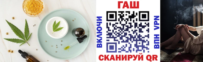 Canna-Cookies конопля  площадка состав  Юрюзань  мега ссылки 