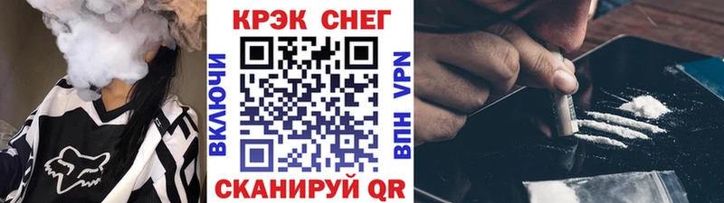 КОКАИН Боливия как найти закладки Юрюзань