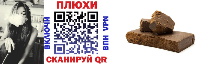 Гашиш убойный  Юрюзань 