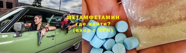 спиды Михайлов