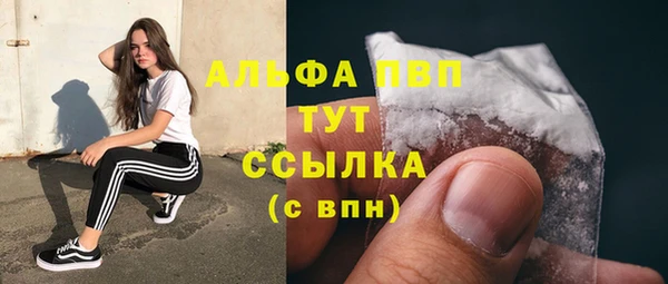 трава Михайловск