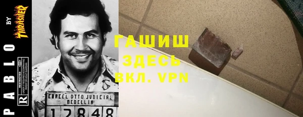 трава Михайловск
