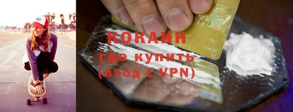 соль ск Михайловка