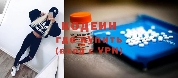 соль ск Михайловка