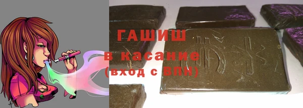 трава Михайловск