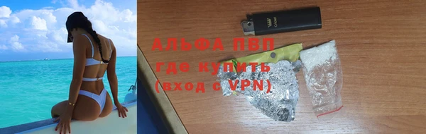 соль ск Михайловка