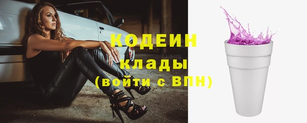 трава Михайловск