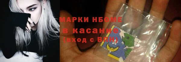 соль ск Михайловка