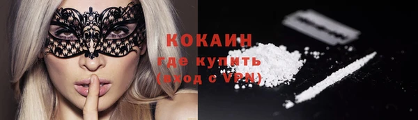 соль ск Михайловка