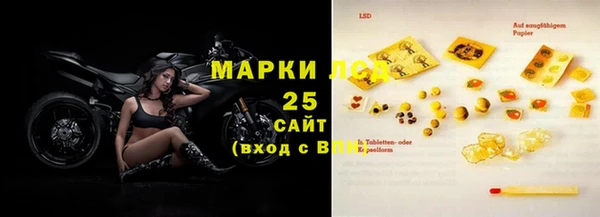 соль ск Михайловка