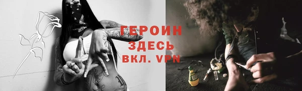 соль ск Михайловка