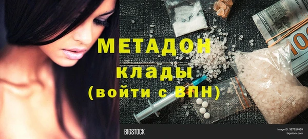 соль ск Михайловка