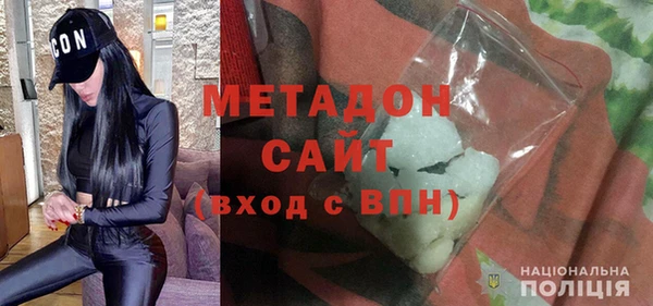 соль ск Михайловка