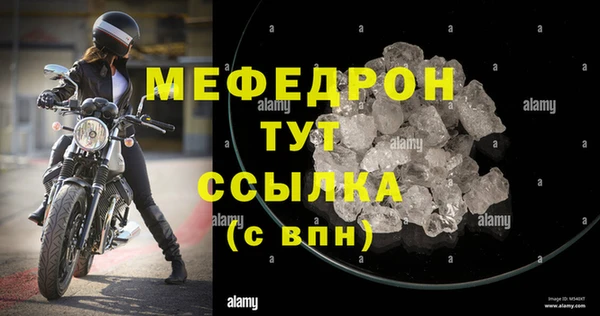 соль ск Михайловка