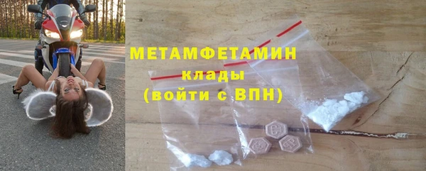 соль ск Михайловка
