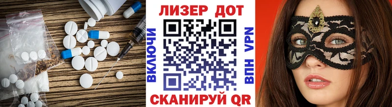 LSD-25 экстази ecstasy  где купить наркоту  Юрюзань 