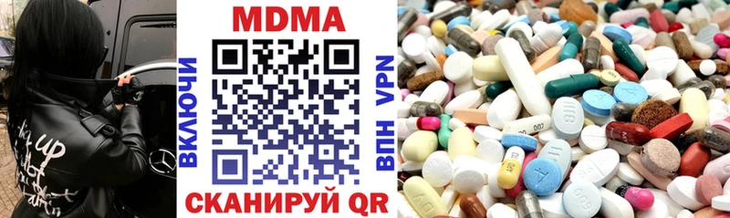 как найти закладки  Юрюзань  MDMA молли 
