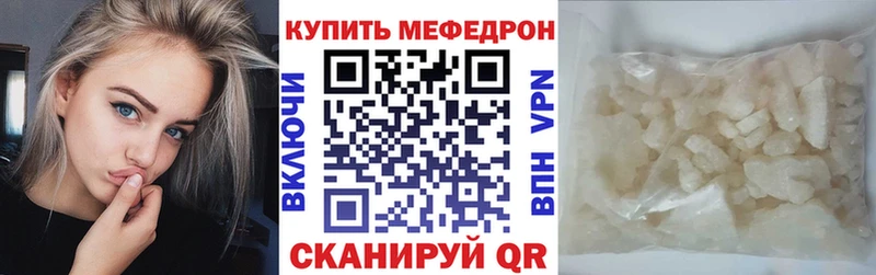 Меф VHQ  где купить наркоту  Юрюзань 
