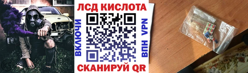 Марки 25I-NBOMe 1500мкг  Юрюзань 