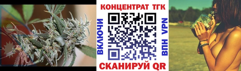 гидра зеркало  как найти наркотики  Юрюзань  Дистиллят ТГК концентрат 